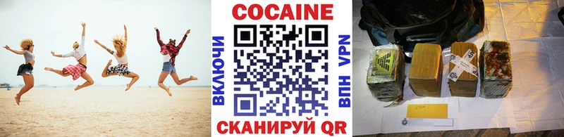 Купить где  Хвалынск  Кокаин 98% 
