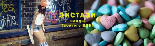 мдма Карпинск