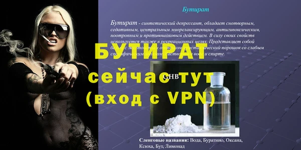 крисы Карталы
