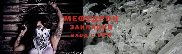 mix Касимов