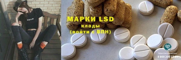крисы Карталы