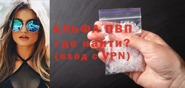 мдма Карпинск
