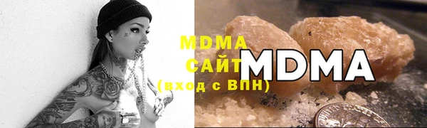 мдма Карпинск