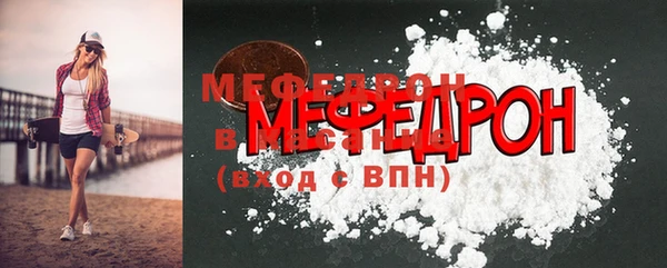 мдма Карпинск