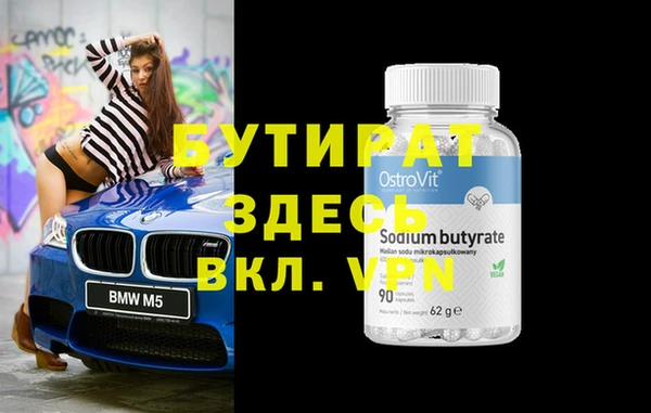 мдма Карпинск