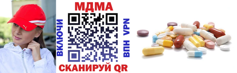 МДМА VHQ Купить Хвалынск