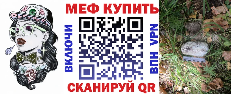 Купить закладки  Хвалынск  Мефедрон мяу мяу 