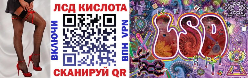 Марки 25I-NBOMe 1,5мг  Купить где  Хвалынск 